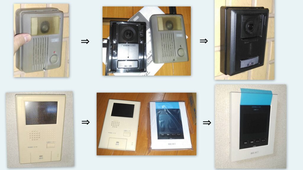 インターホン　モニターホン　アイホン　交換　たから　こーき　千葉　花見川　防犯