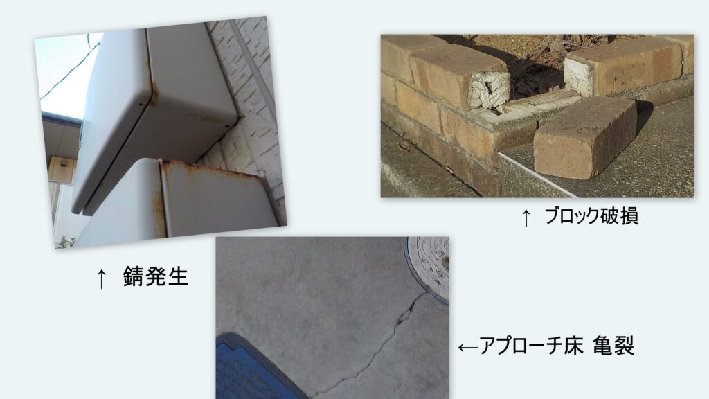 建物　点検　ブロック破損　亀裂 　塗装千葉　花見川　たから　こーき