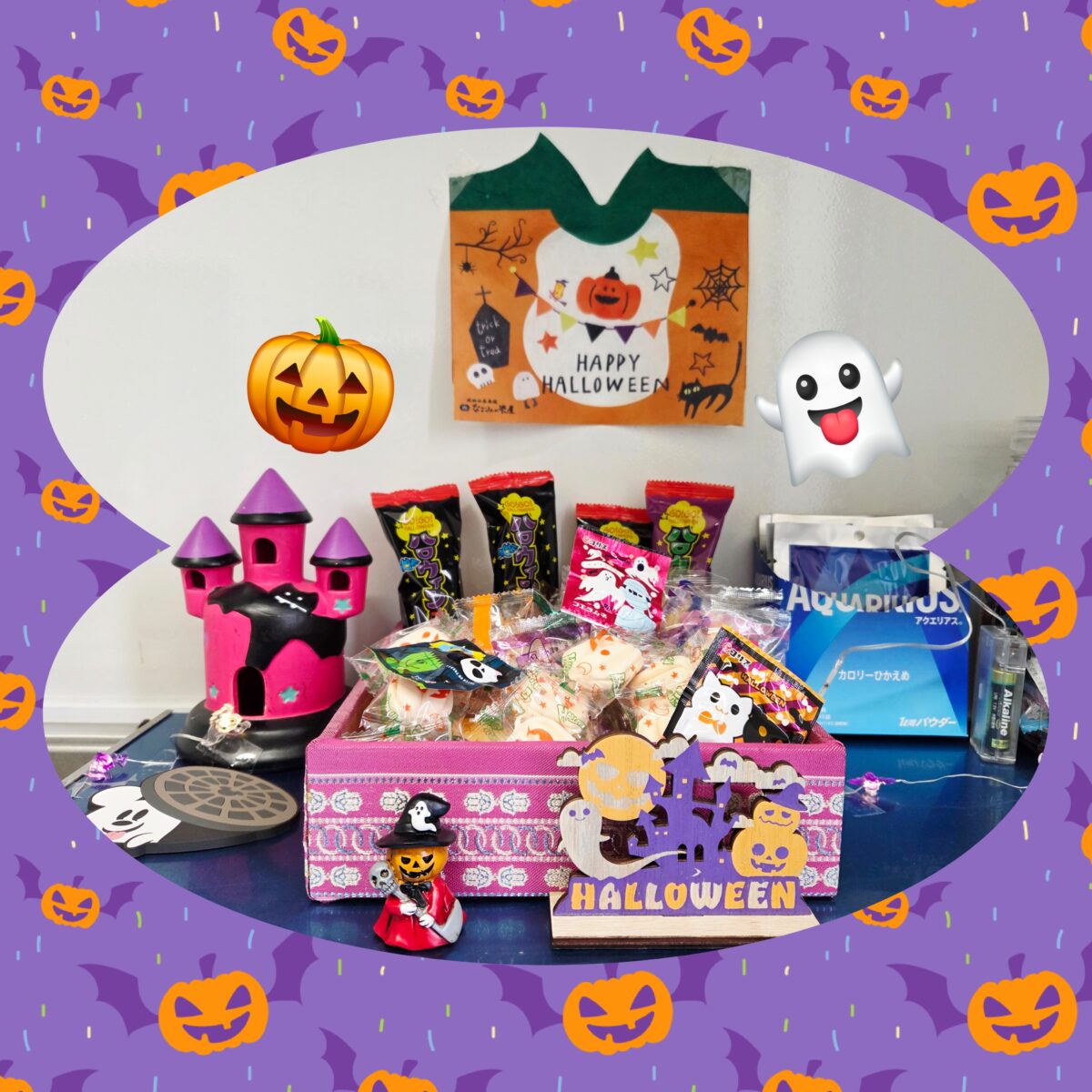 ハロウィン　お菓子　ハロウィーン　会社の風景