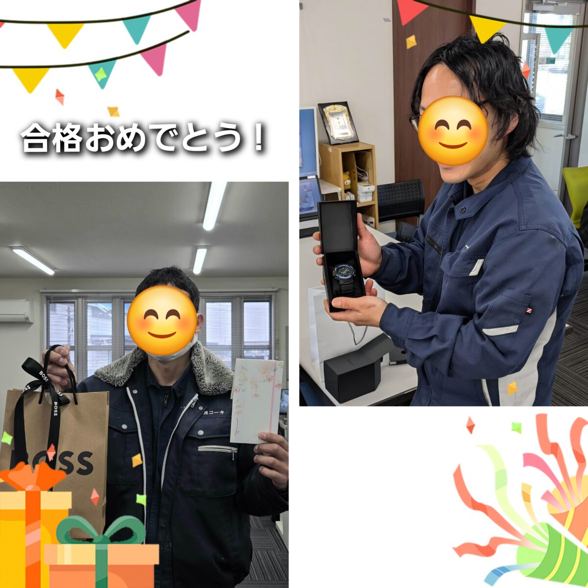 資格取得　合格祝